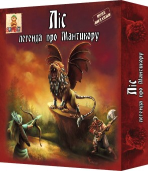 Forest: The Legend of Manticore